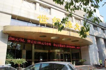 Nanjing Century Fate Hoteljinxianghe Kültér fotó